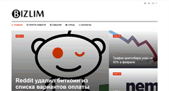 Desktop Screenshot of bizlim.com