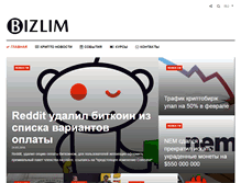 Tablet Screenshot of bizlim.com